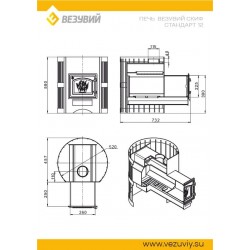 Печь Везувий Скиф Стандарт 12 (ДТ-3С)