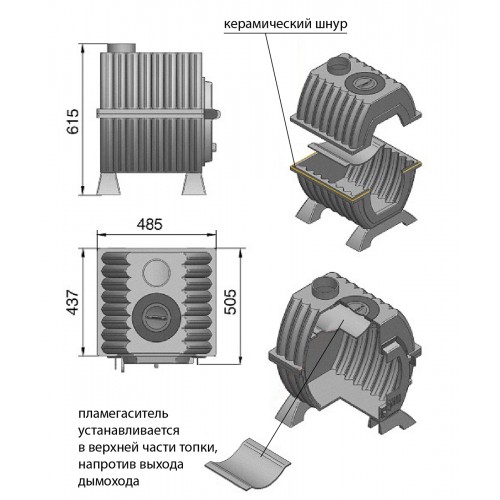 Печь отопительная Везувий "Триумф 180" т/о