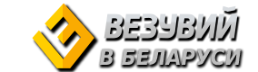 Магазин отопительного оборудования Везувий в Беларуси